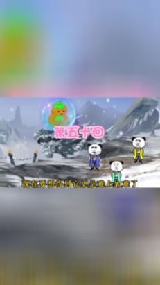 僵尸躲避战