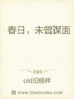 救援年轻女歌手