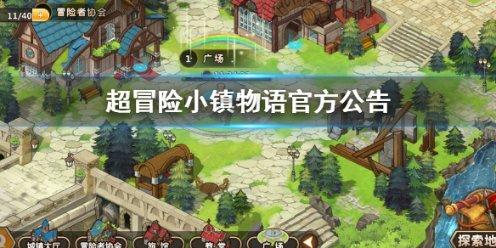 真三国无双8
