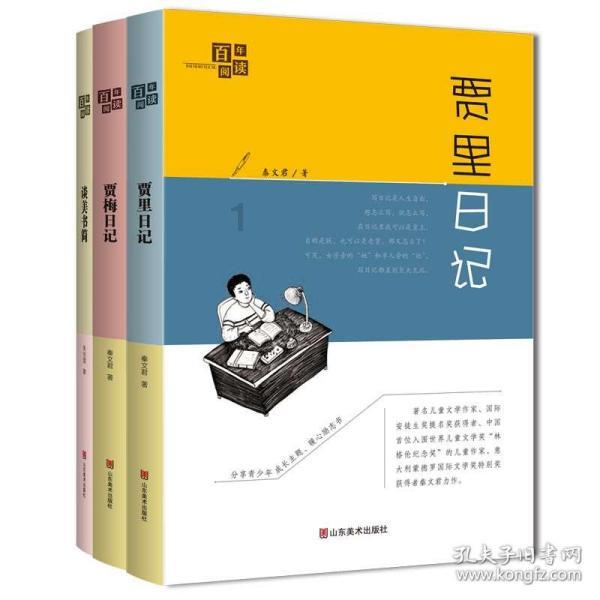 省高水平编制村庄规划专题培训在镇举办